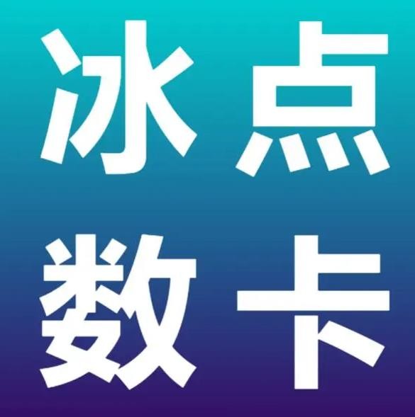微博业务24小时在线下单